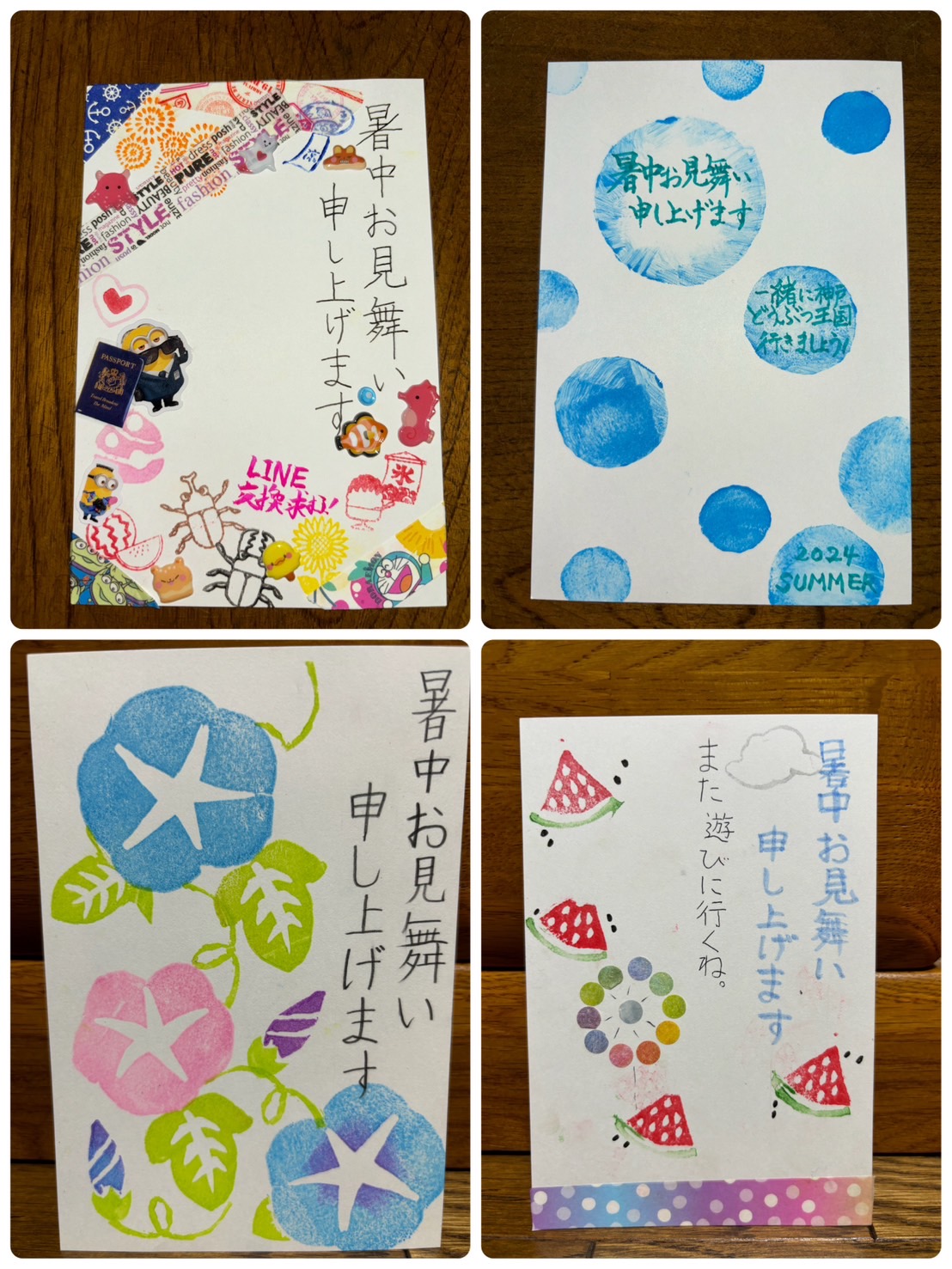 暑中見舞い葉書を作りました。