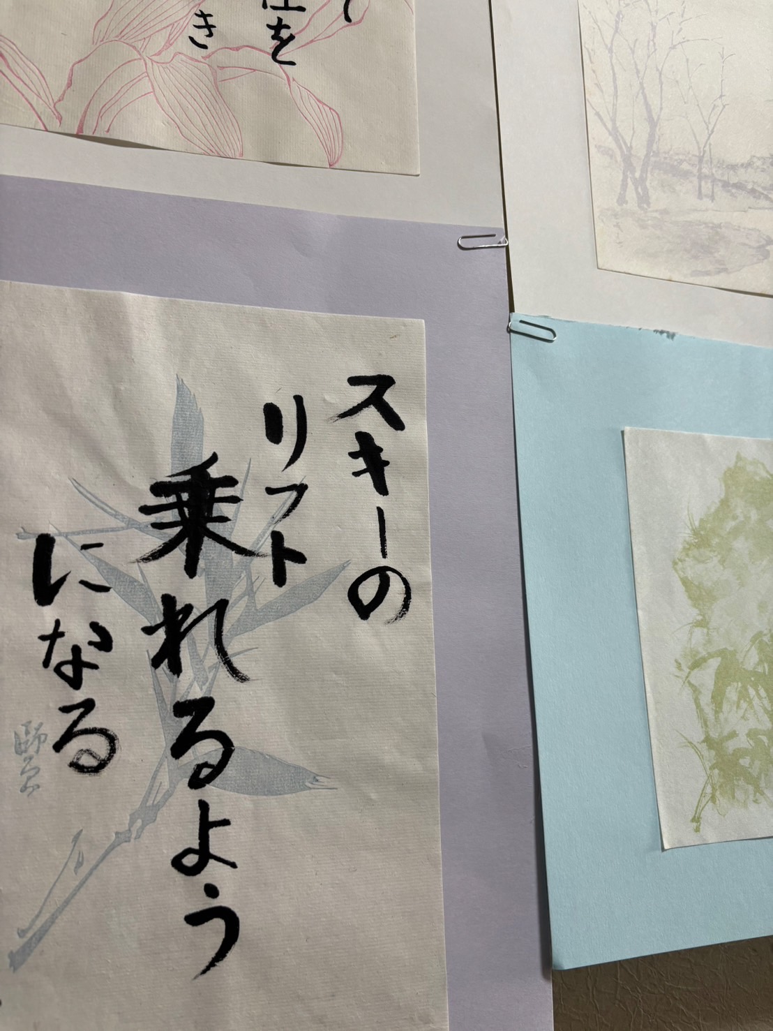 今年度目標を書きました