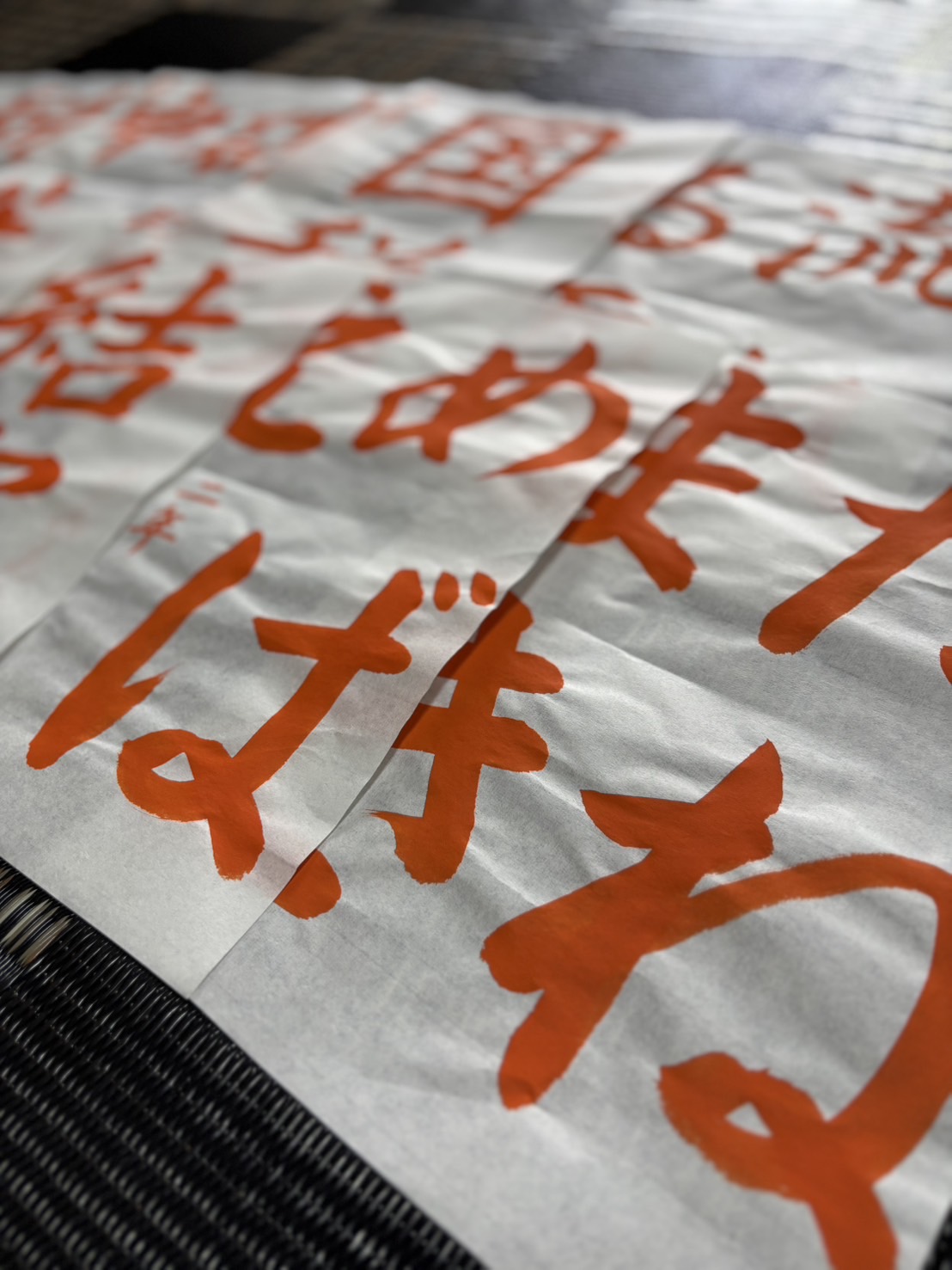 夏休み書道コンクールお手本