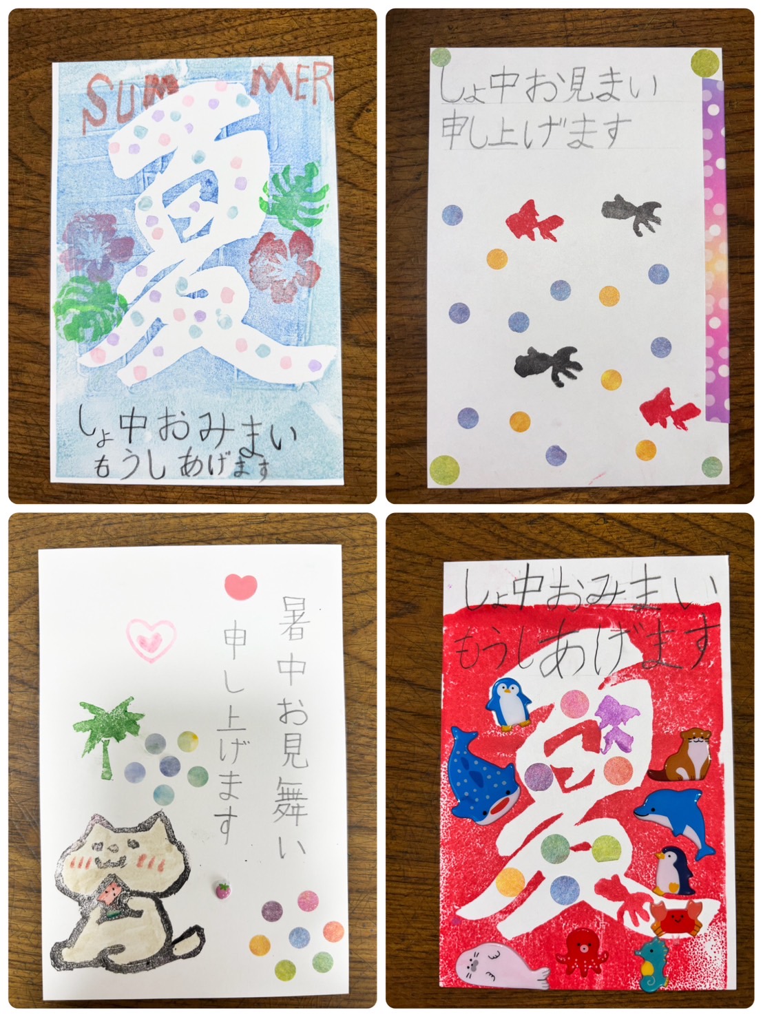 暑中見舞い葉書を作りました