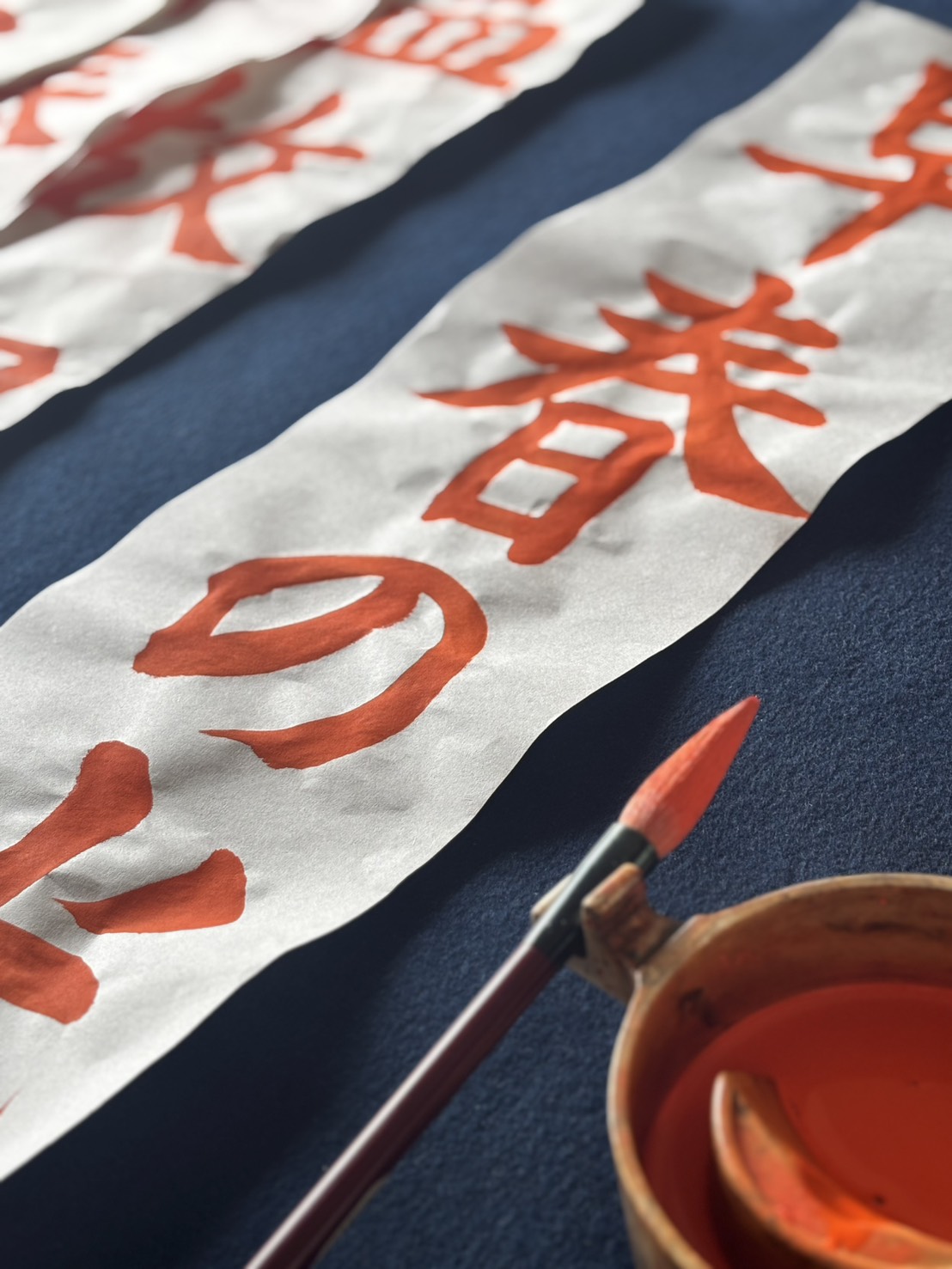 書き初めのお手本を書きました