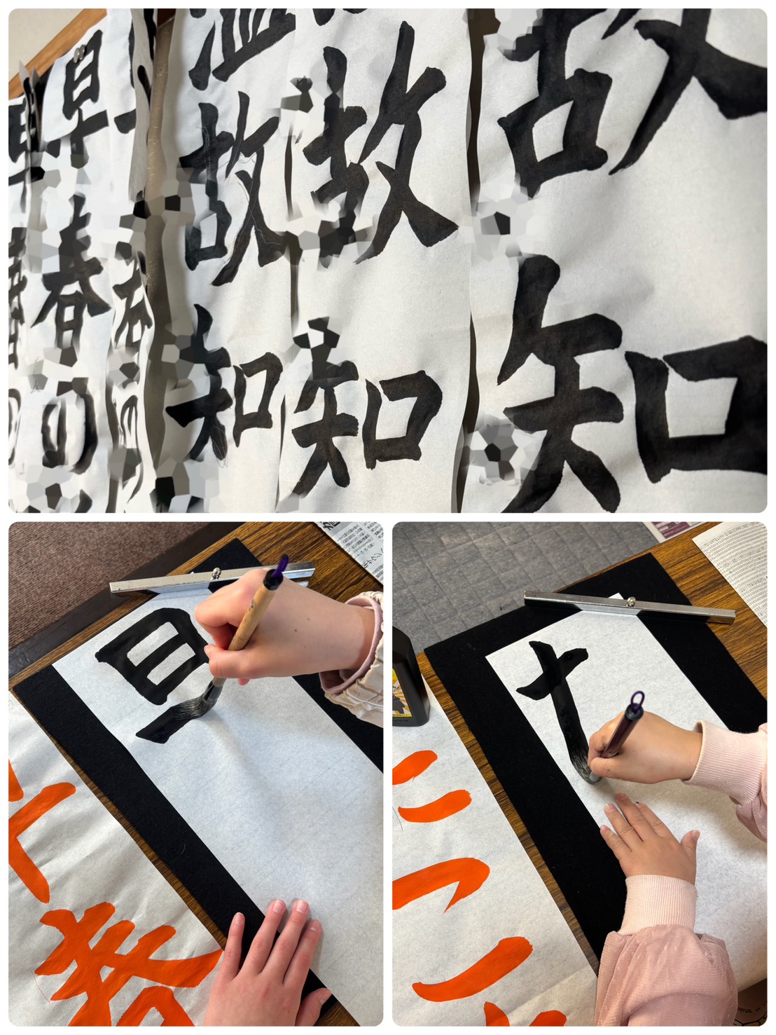 書き初め練習が始まりました