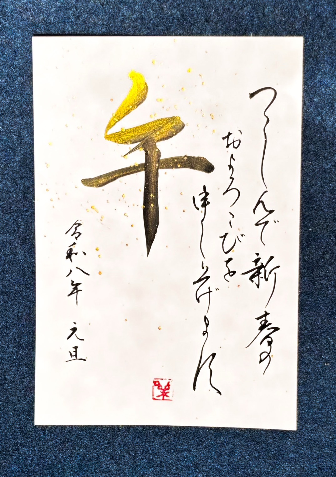 明けましておめでとうございます