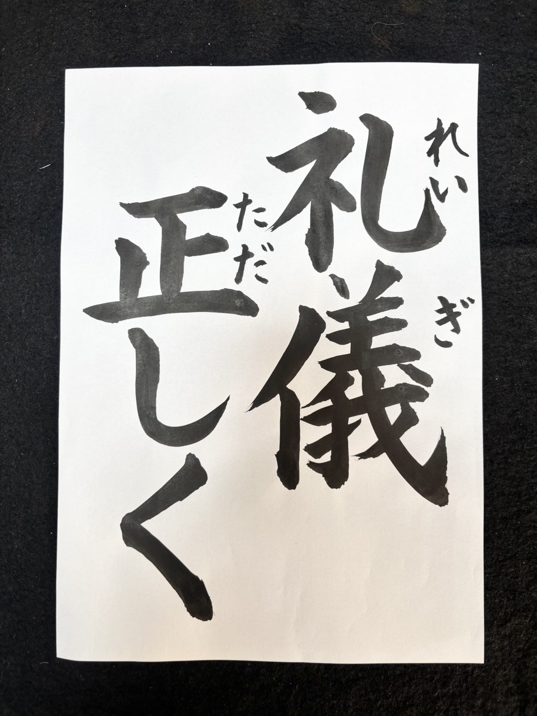 今年度お教室目標は。。